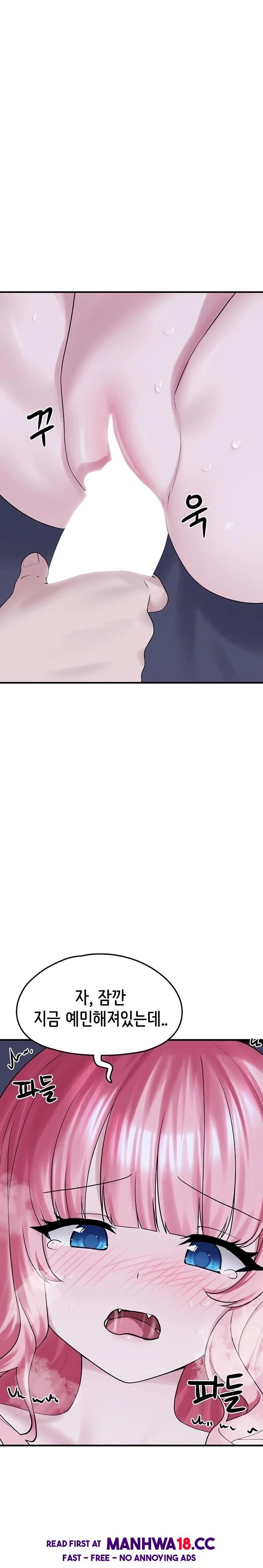 I Picked Up an Unstable Girl From the Junkyard Raw - Chapter 30 Page 1