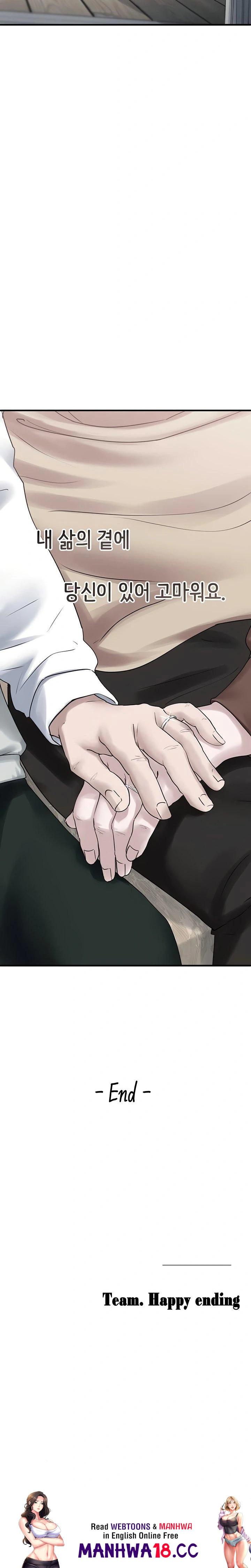 I Picked Up an Unstable Girl From the Junkyard Raw - Chapter 30 Page 40