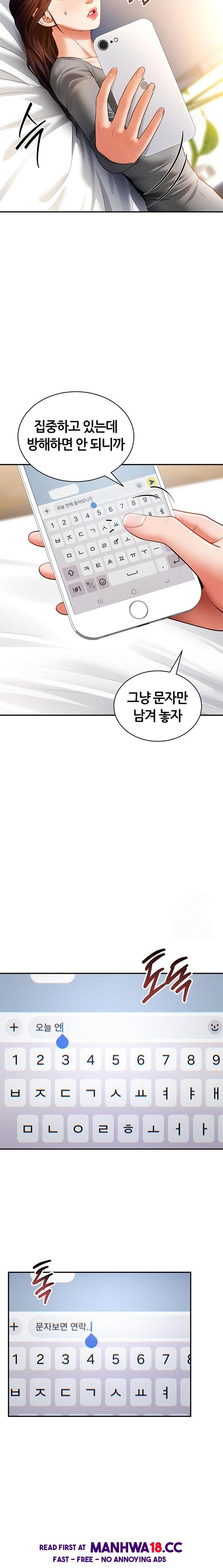 My Eyes Now See Desire Raw - Chapter 28 Page 11
