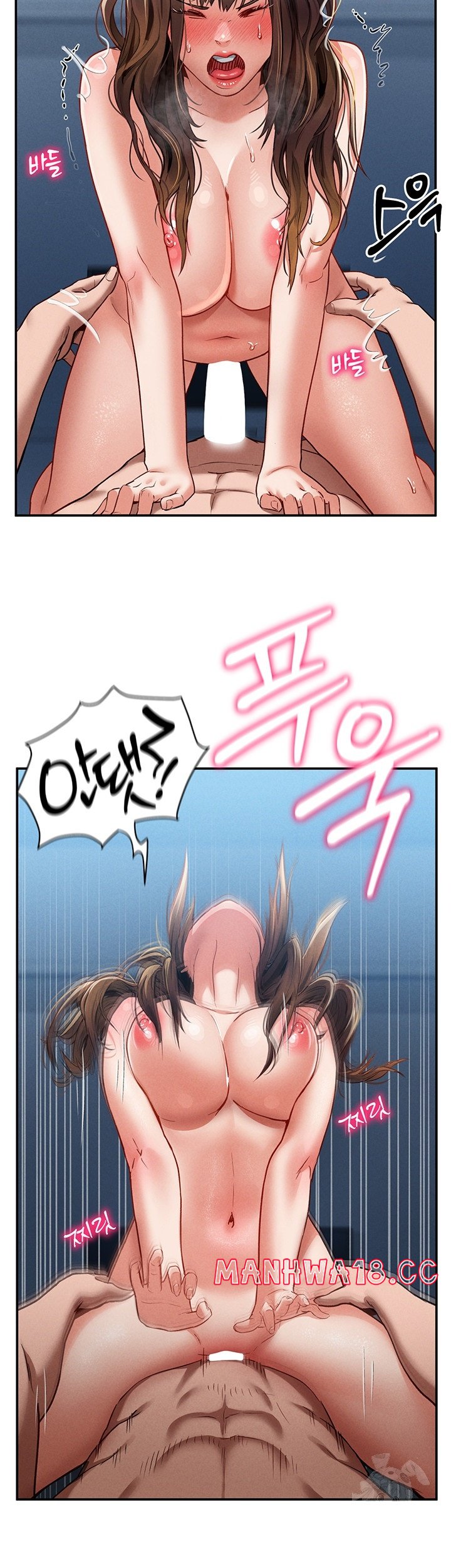 My Eyes Now See Desire Raw - Chapter 5 Page 46