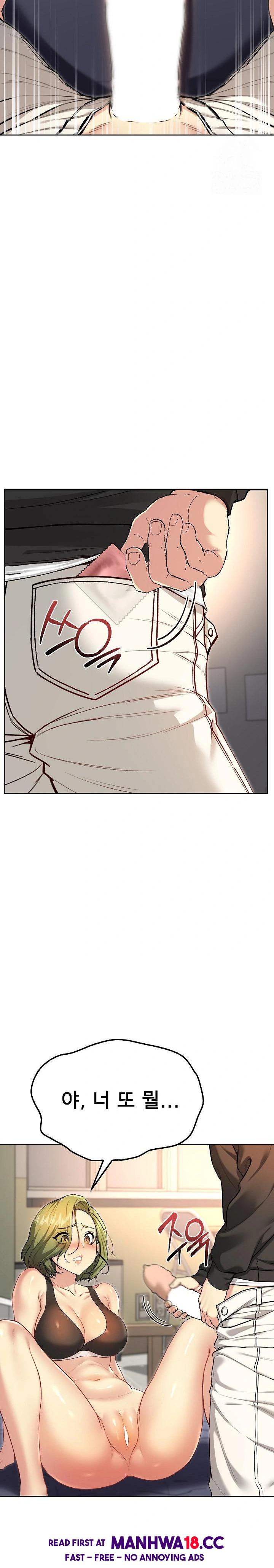 Anonymous 7 Raw - Chapter 9 Page 7