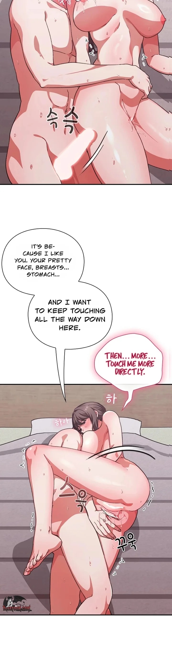 Heart Level - Chapter 12 Page 15