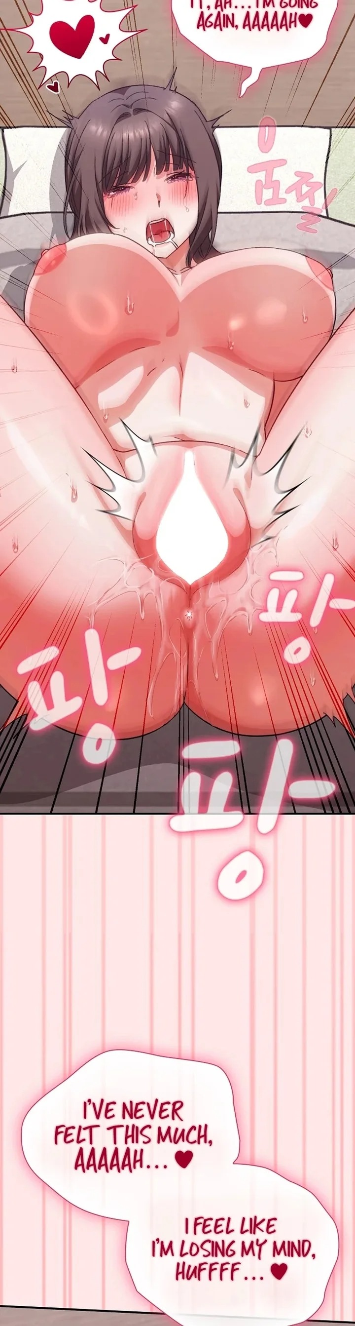 Heart Level - Chapter 12 Page 46