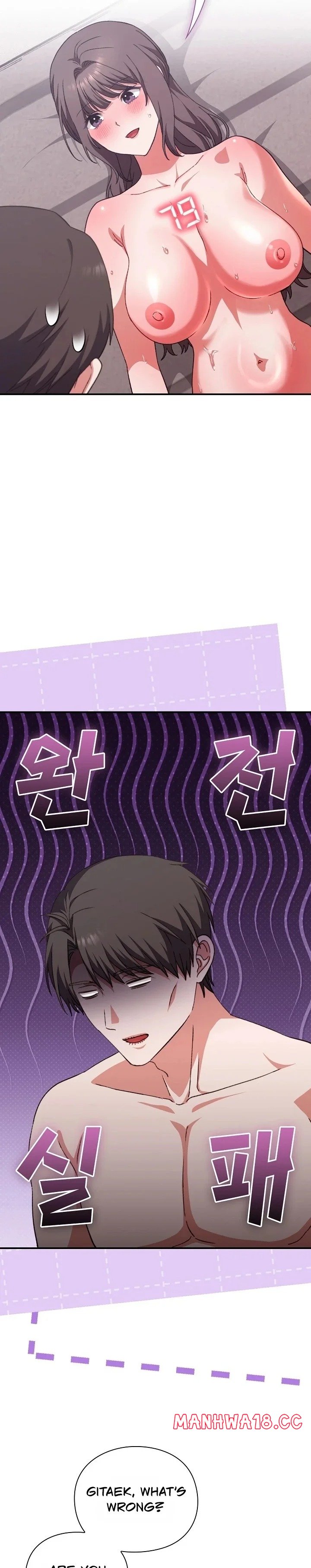 Heart Level - Chapter 13 Page 15