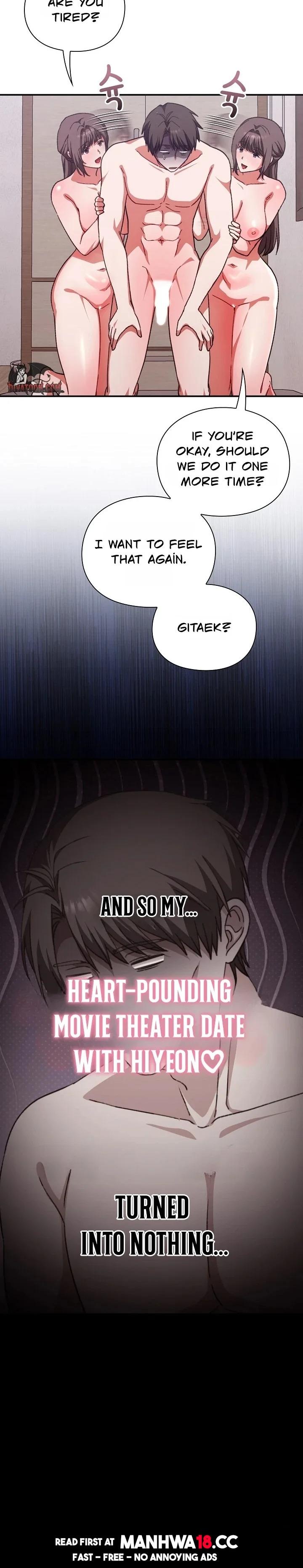 Heart Level - Chapter 13 Page 16