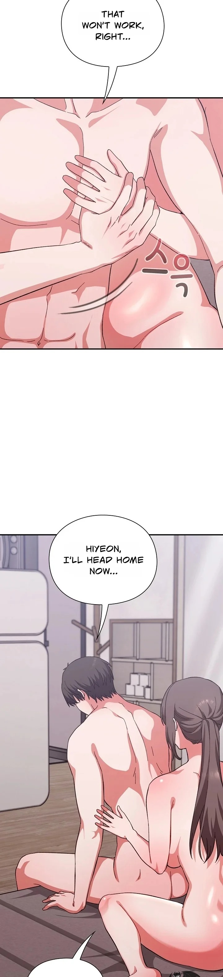 Heart Level - Chapter 13 Page 19