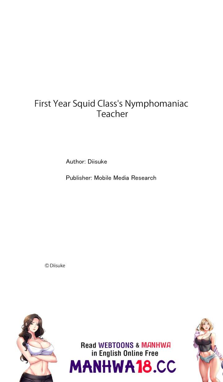 First Year Squid Class’s Nymphomaniac Teacher - Chapter 13 Page 9