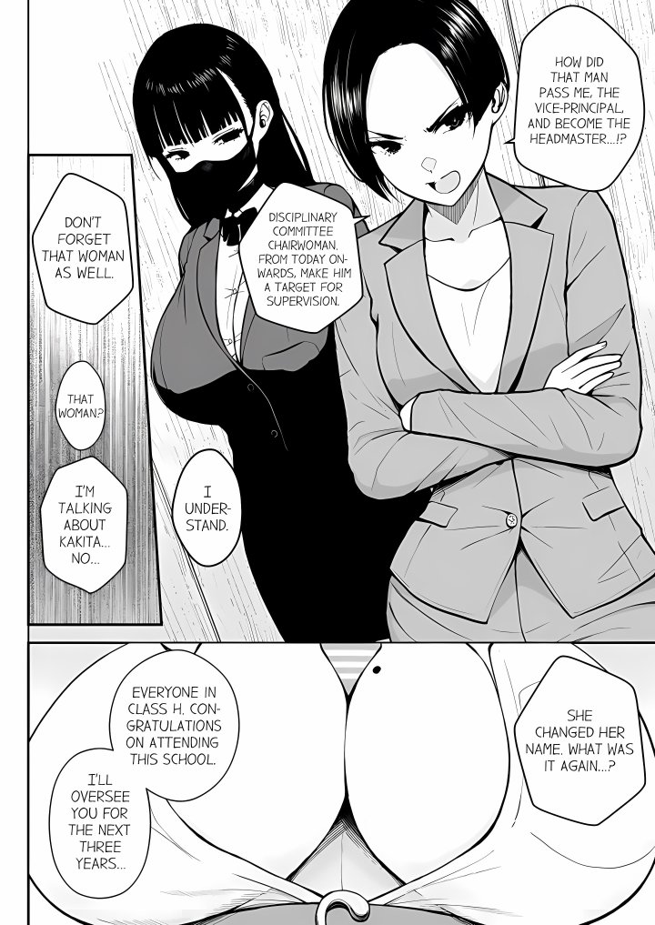 First Year Squid Class’s Nymphomaniac Teacher - Chapter 18 Page 7