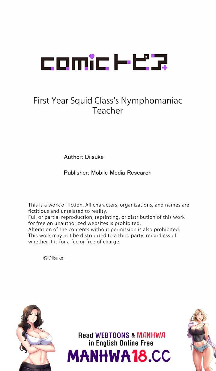 First Year Squid Class’s Nymphomaniac Teacher - Chapter 2 Page 8