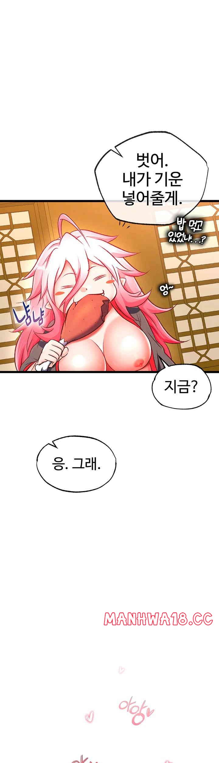 I Ended Up in the World of Murim Raw - Chapter 39 Page 19