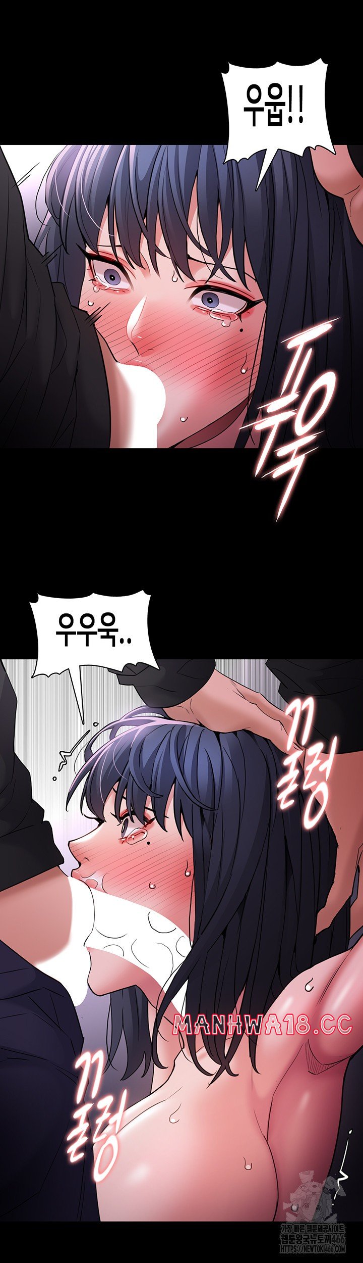 Pervert Diary Raw - Chapter 104 Page 35