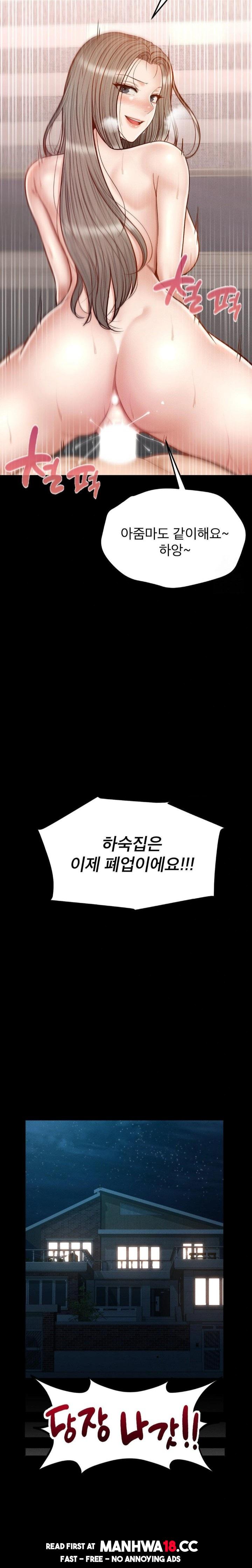 My Sweet Home Raw - Chapter 50 Page 6