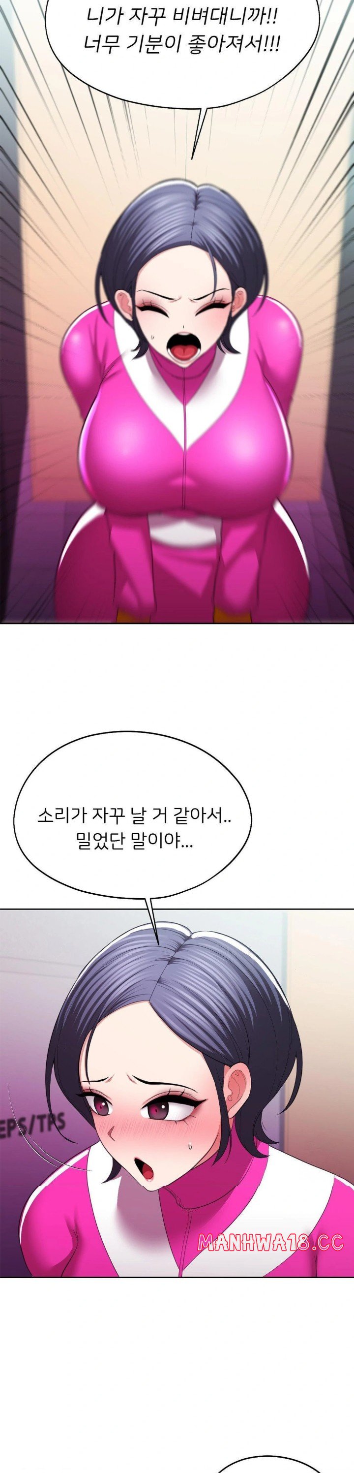 The Rave Review Show Raw - Chapter 12 Page 10