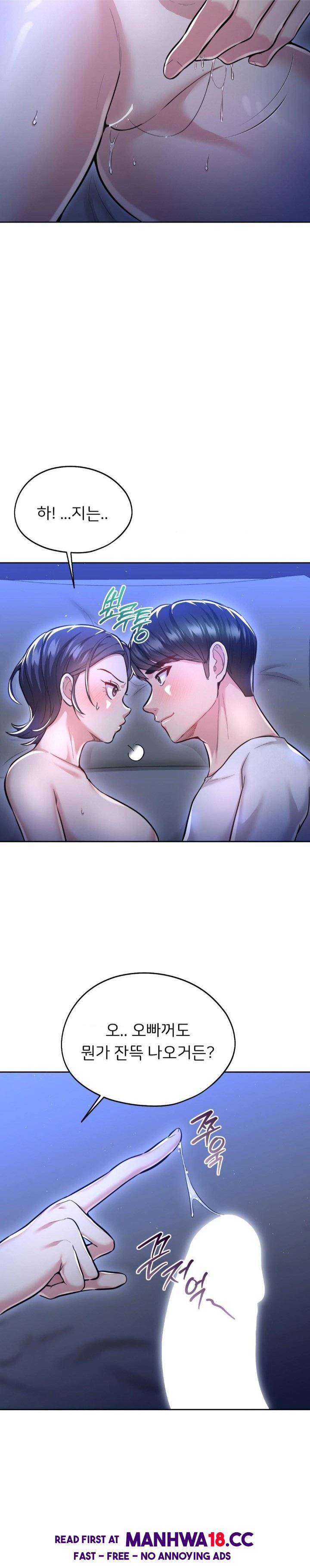 The Rave Review Show Raw - Chapter 24 Page 11
