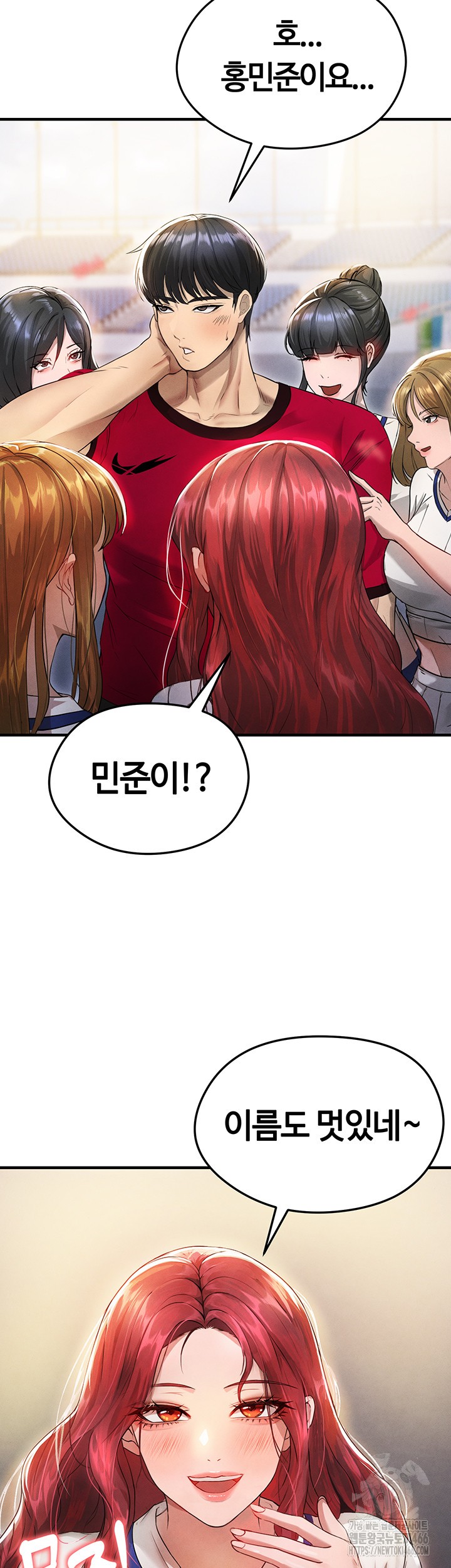 The Hottie’s Good at Football Raw - Chapter 3 Page 58