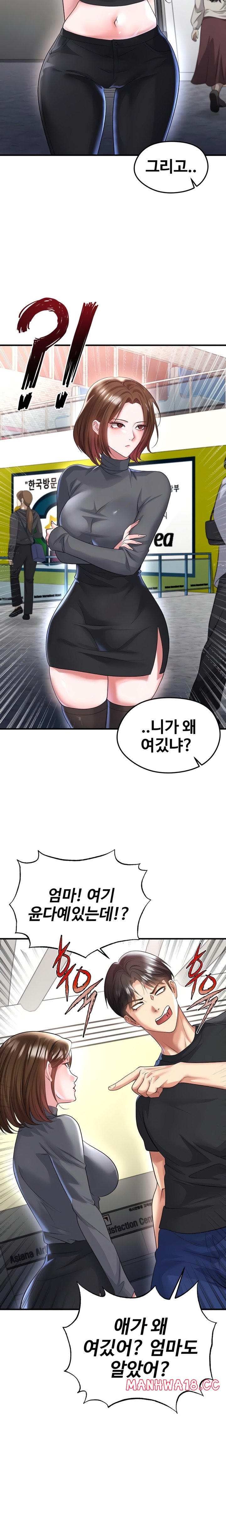 The Hottie’s Good at Football Raw - Chapter 52 Page 6