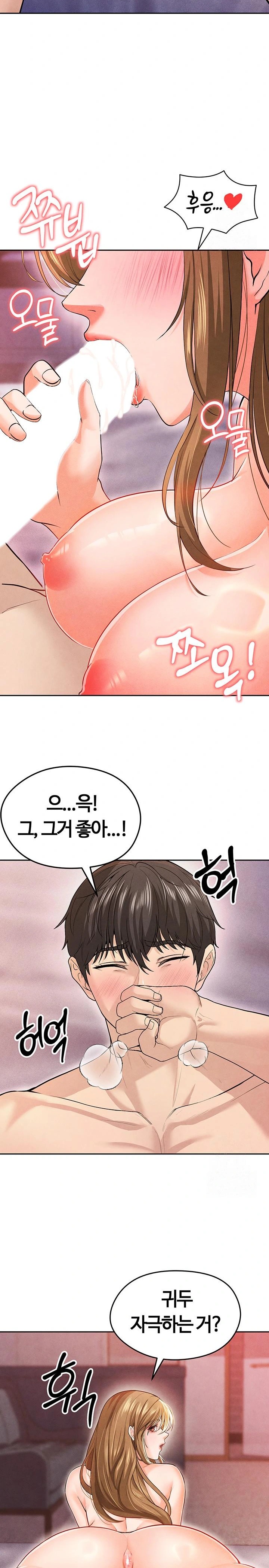 The Hottie’s Good at Football Raw - Chapter 7 Page 30