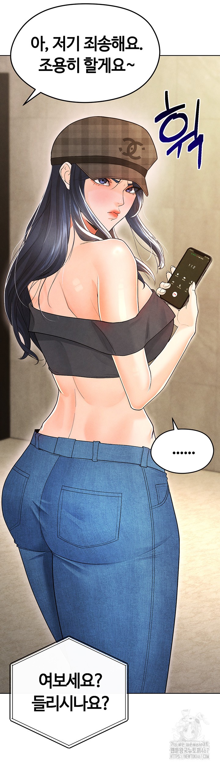 The Hottie’s Good at Football Raw - Chapter 8 Page 35