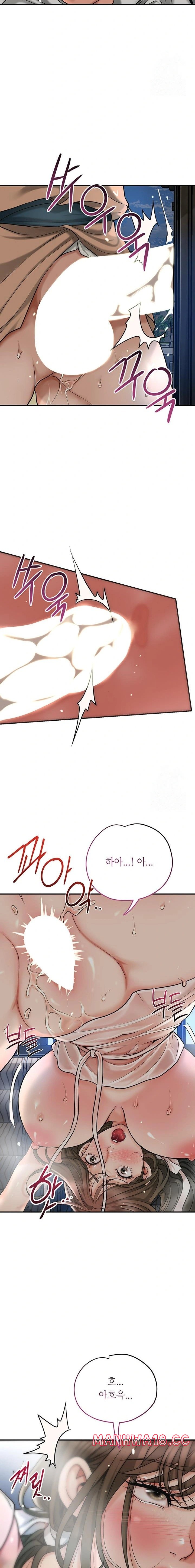 Brothel Raw - Chapter 36 Page 7