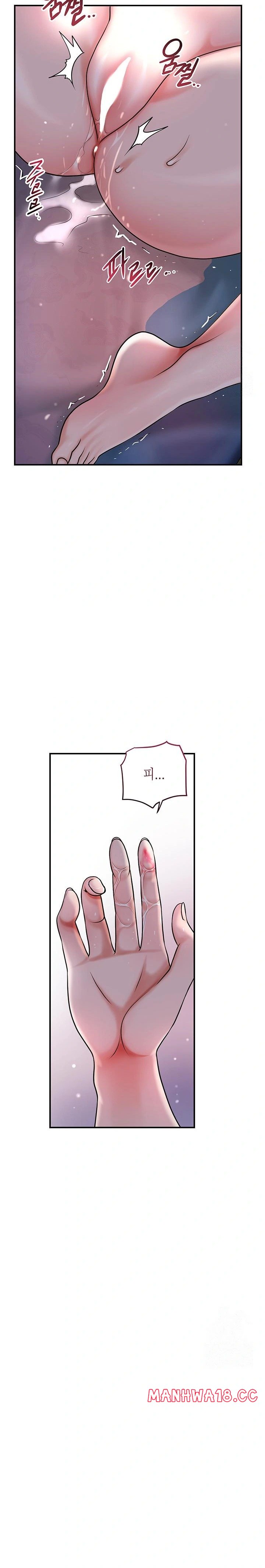 Brothel Raw - Chapter 46 Page 12