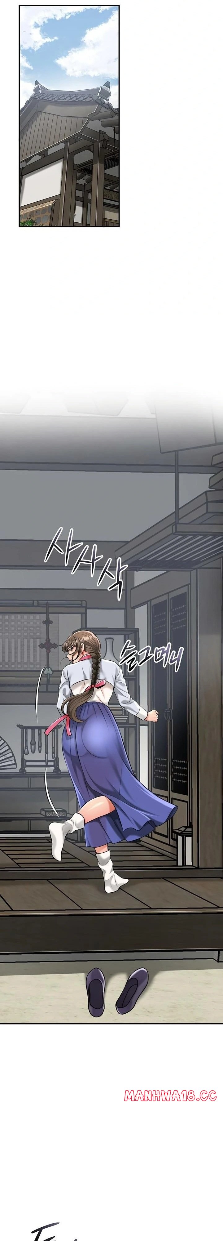 Brothel Raw - Chapter 69 Page 23