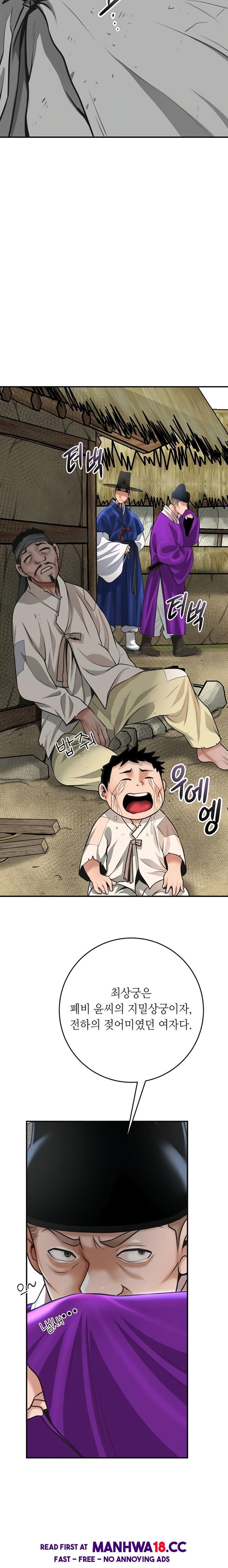 Brothel Raw - Chapter 84 Page 15