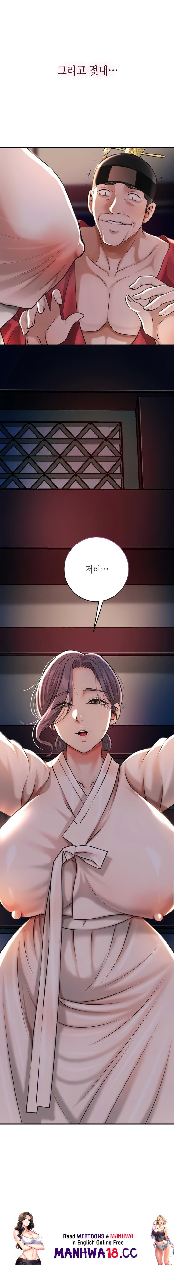 Brothel Raw - Chapter 84 Page 30