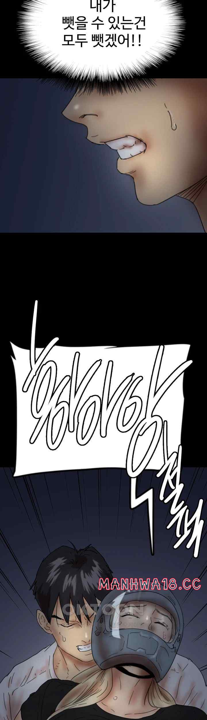Benefactor’s Daughters Raw - Chapter 34 Page 5