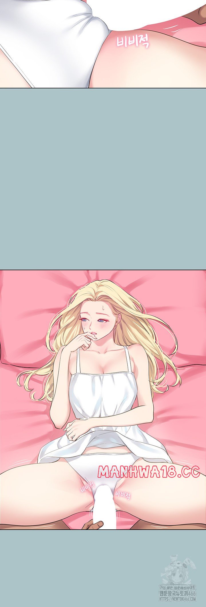 Reproducing Till My Dick Falls Off Raw - Chapter 20 Page 11