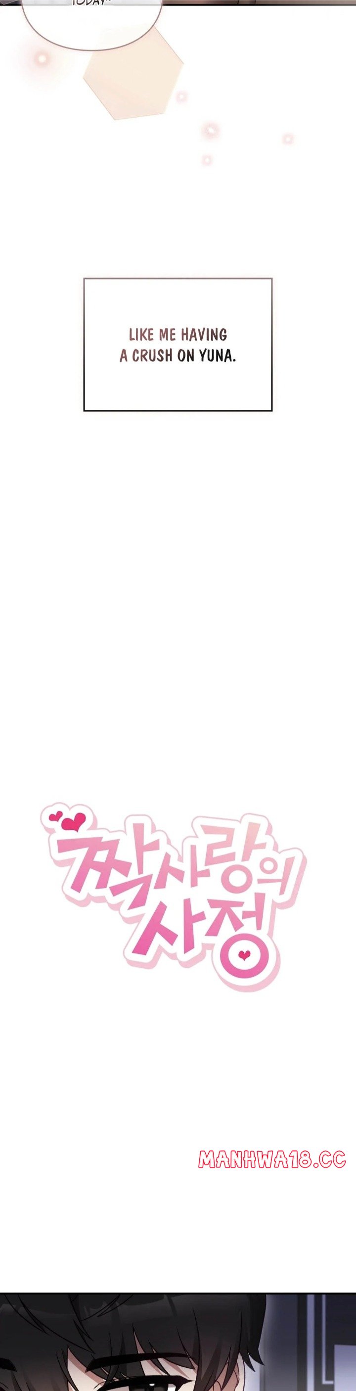 The Circumstances of Unrequited Love - Chapter 1 Page 11