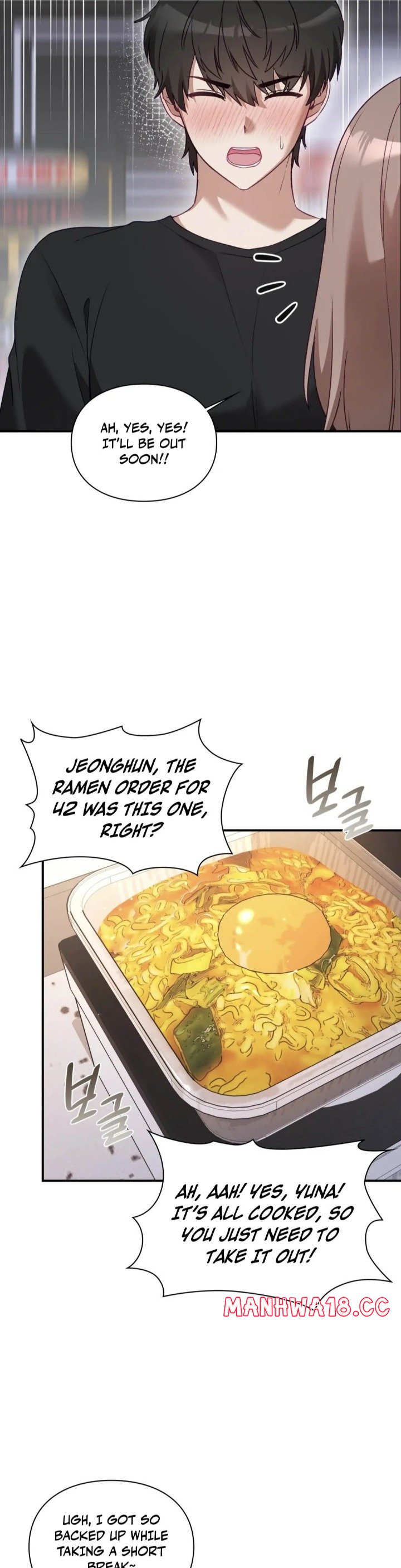 The Circumstances of Unrequited Love - Chapter 1 Page 22