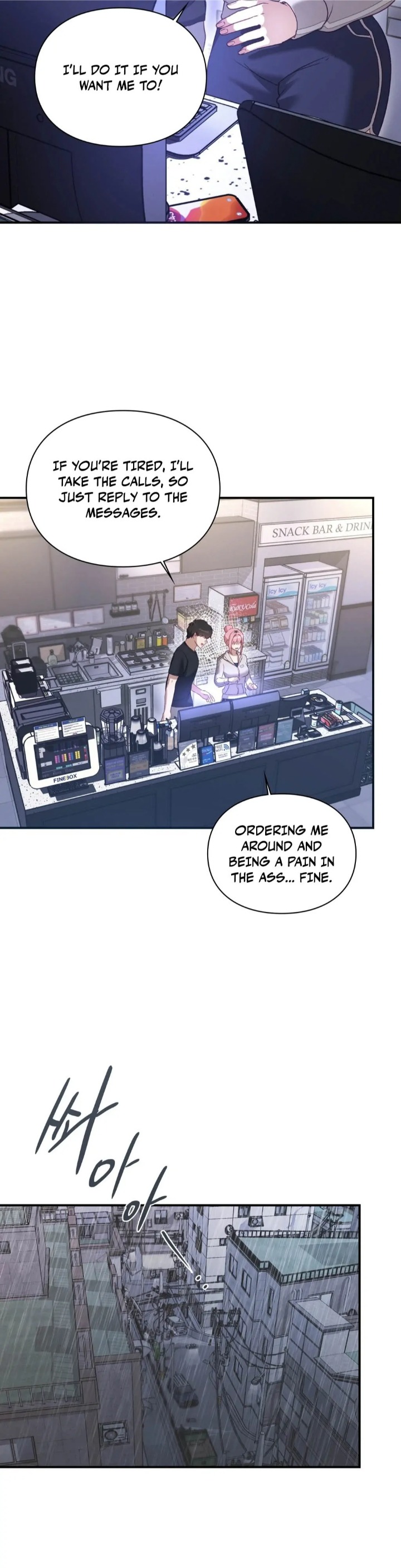 The Circumstances of Unrequited Love - Chapter 1 Page 58