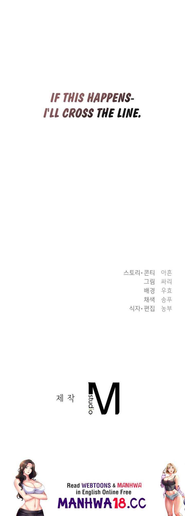 The Circumstances of Unrequited Love - Chapter 1 Page 69