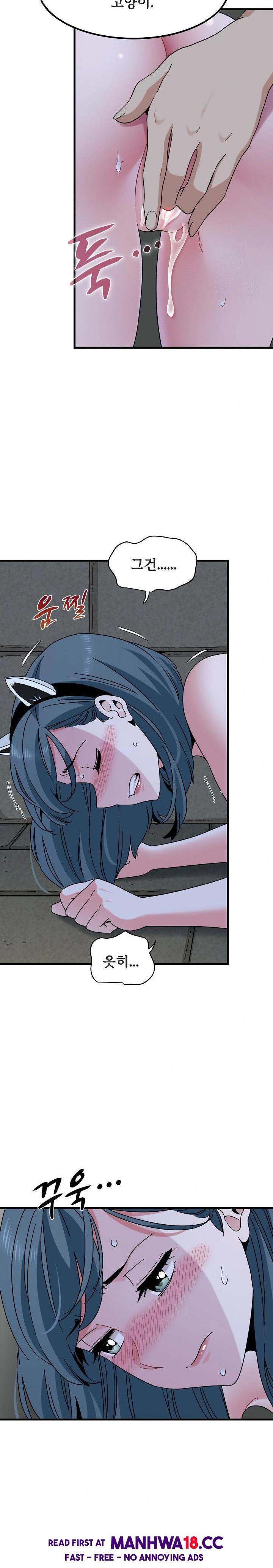 A Turning Point Raw - Chapter 91 Page 11