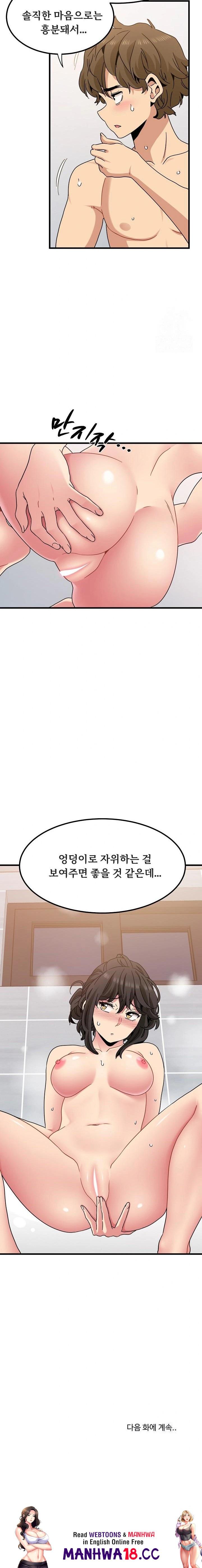 A Turning Point Raw - Chapter 93 Page 23