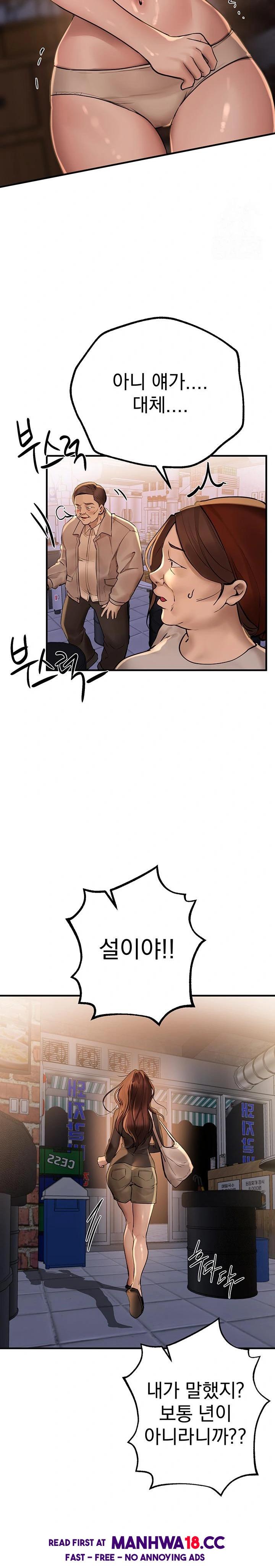 Beautiful Days Raw - Chapter 25 Page 22