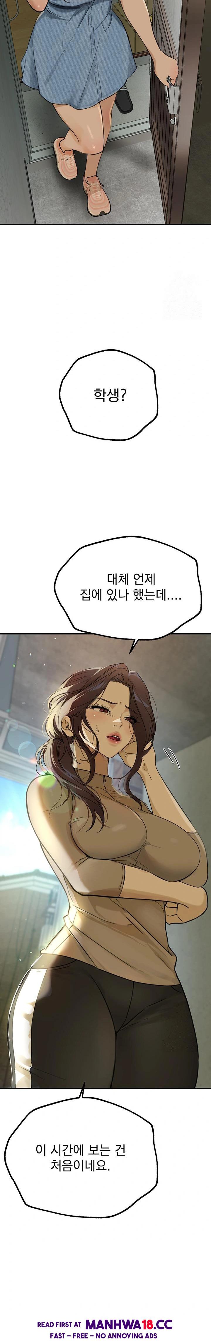 Beautiful Days Raw - Chapter 28 Page 30
