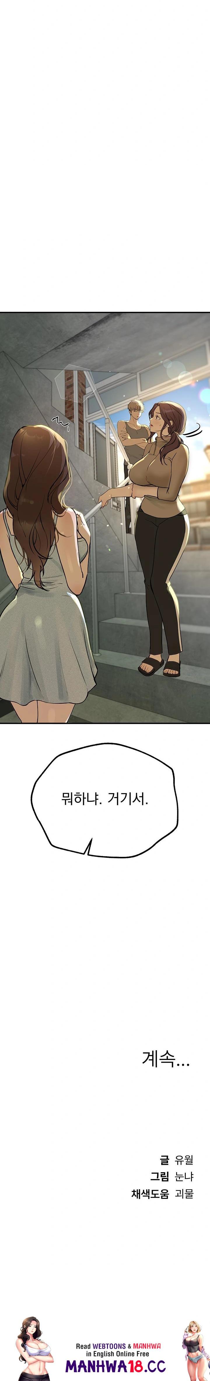 Beautiful Days Raw - Chapter 28 Page 32