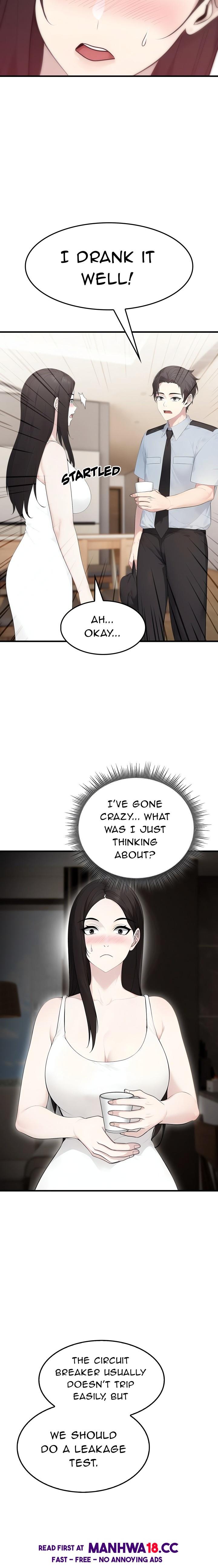 The Wife Game - Chapter 1 Page 12