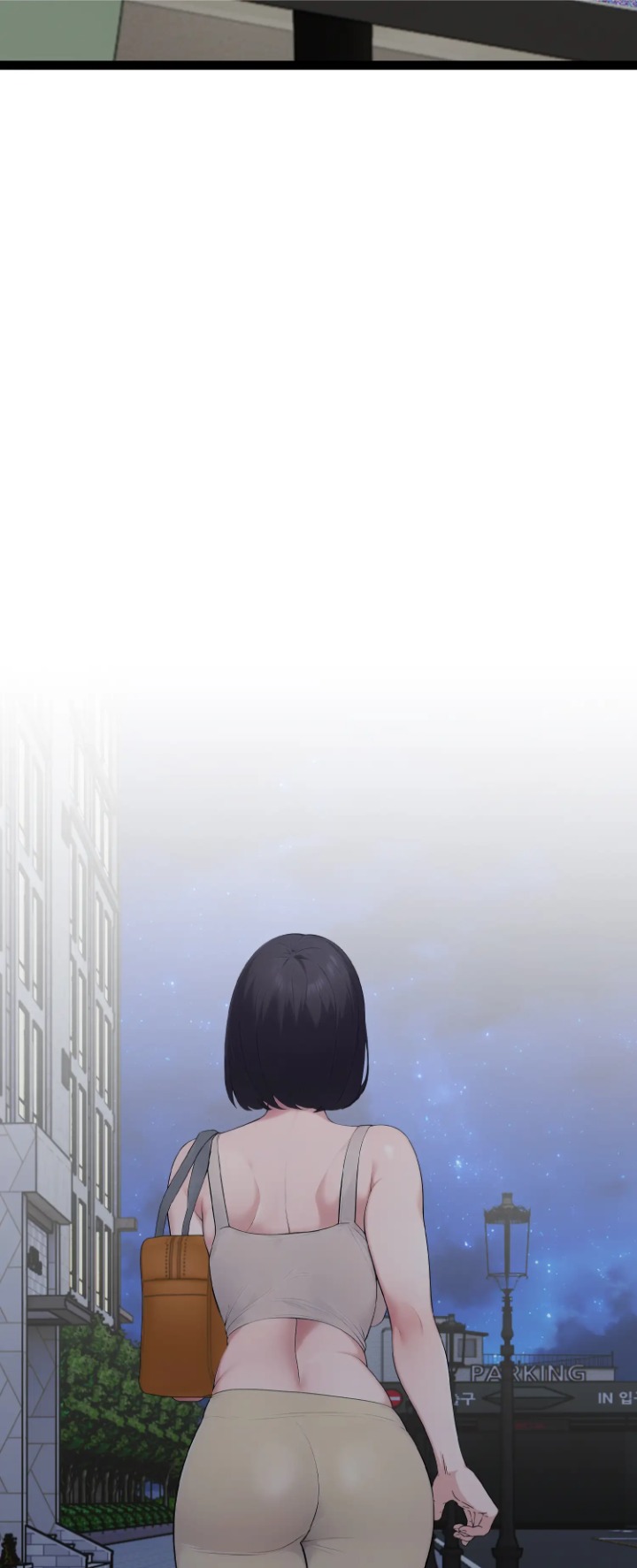 The Wife Game - Chapter 14 Page 71