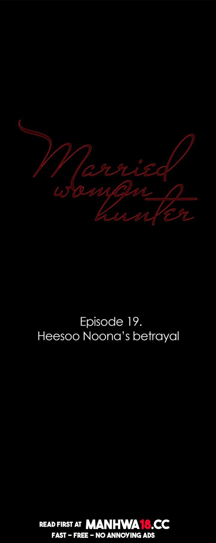 The Wife Game - Chapter 19 Page 1