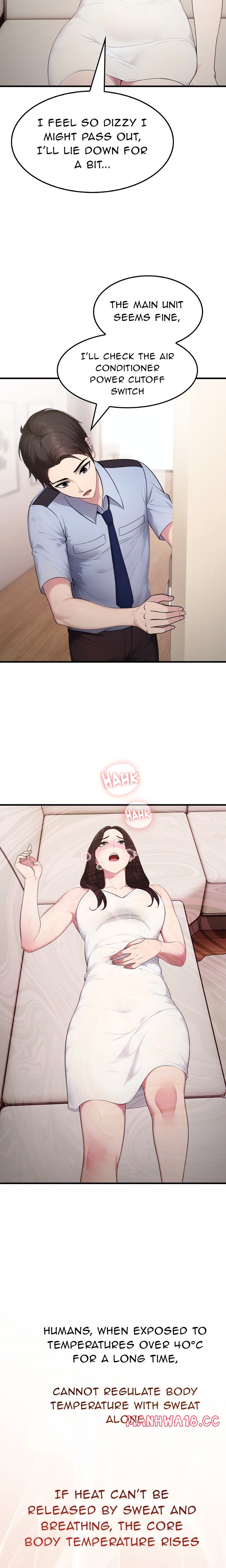 The Wife Game - Chapter 2 Page 7