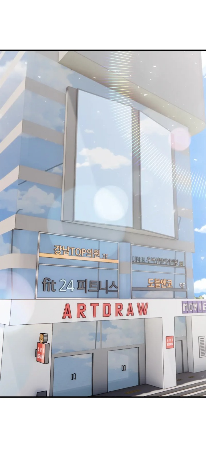 The Wife Game - Chapter 20 Page 14