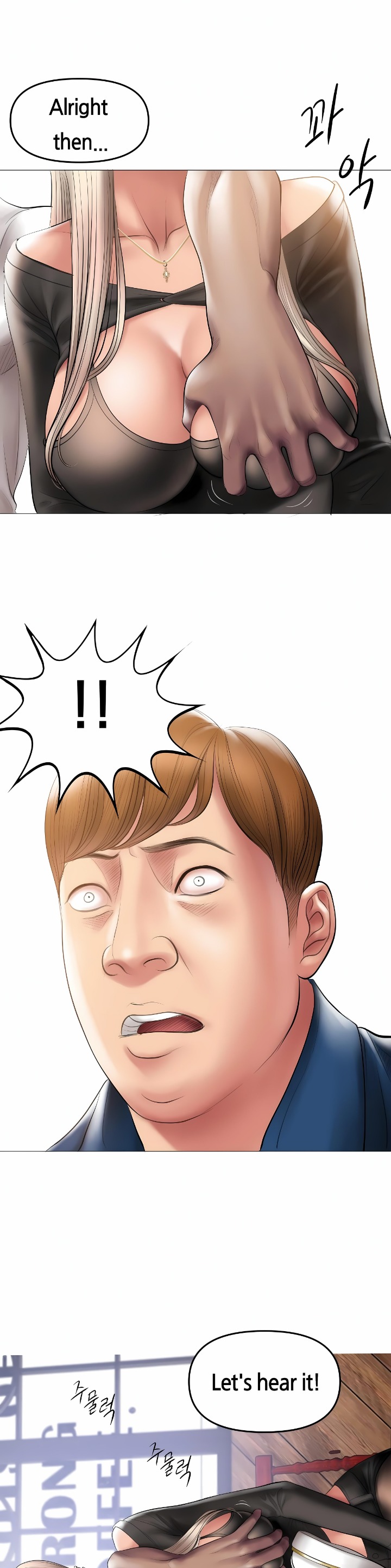 Smoking Hypnosis - Chapter 10 Page 13