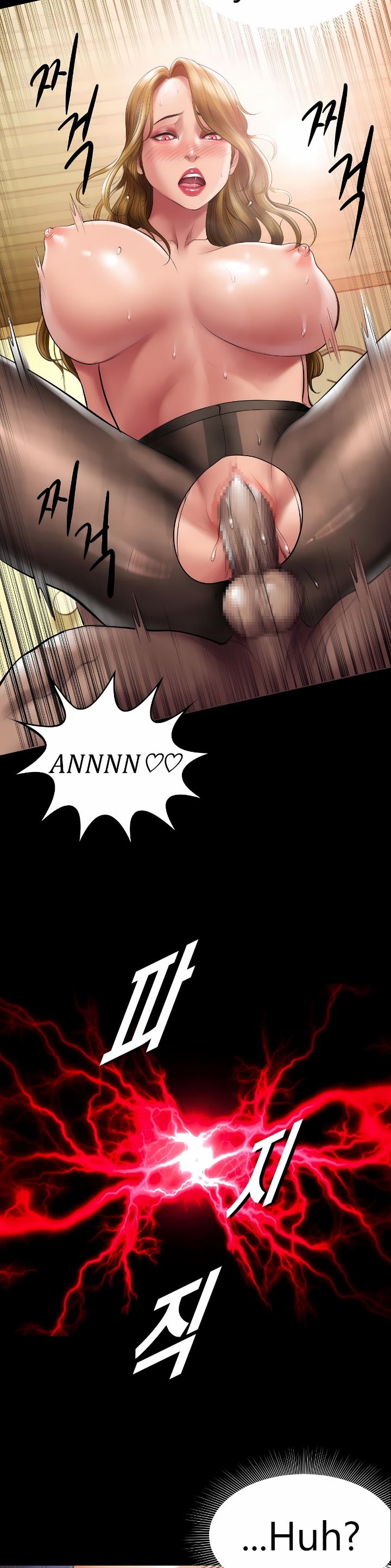 Smoking Hypnosis - Chapter 13 Page 17