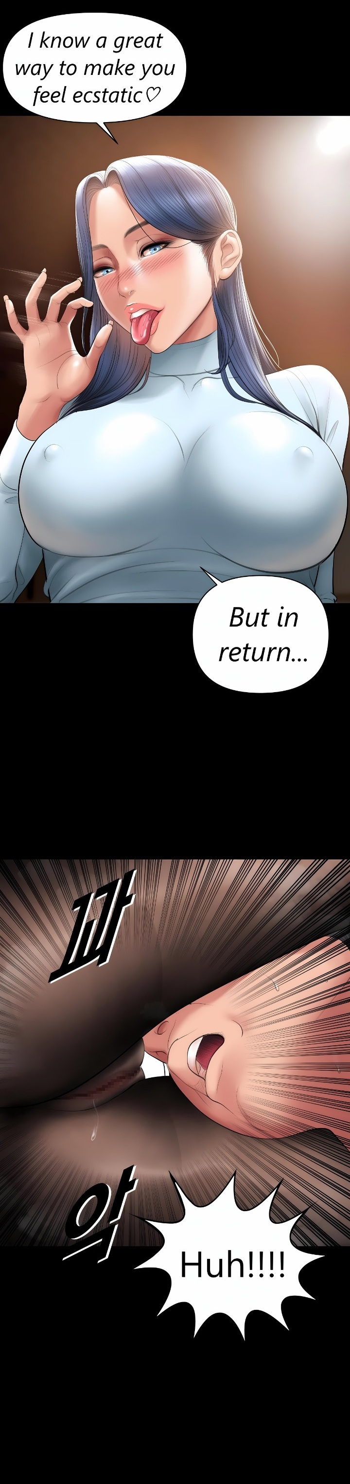 Smoking Hypnosis - Chapter 14 Page 10