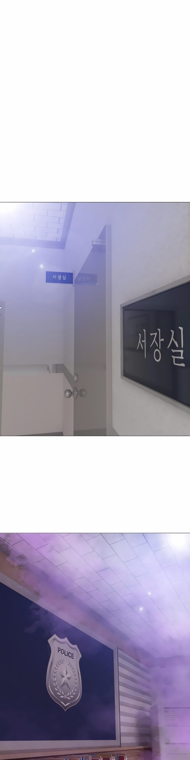 Smoking Hypnosis - Chapter 23 Page 26