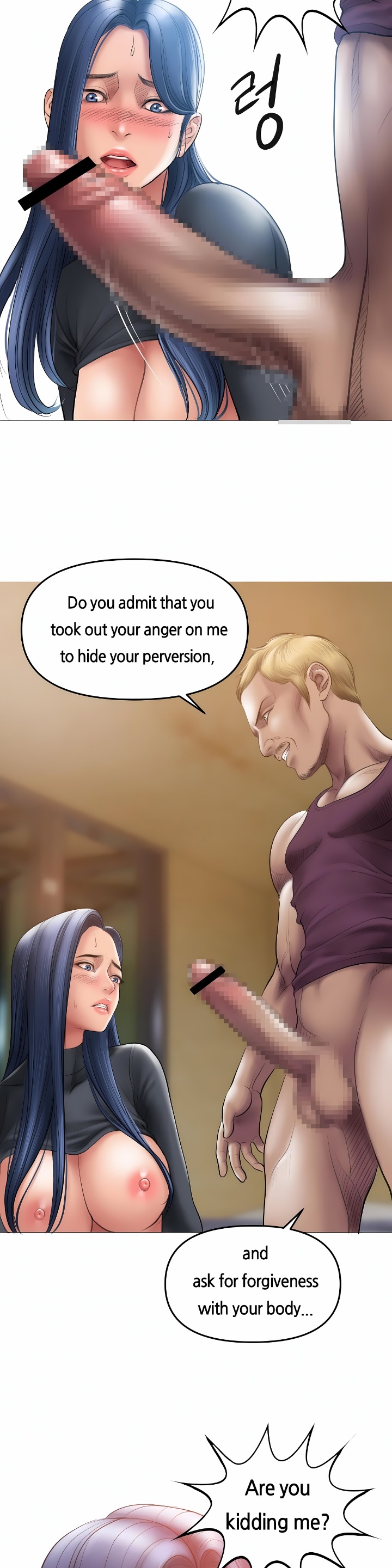 Smoking Hypnosis - Chapter 6 Page 15