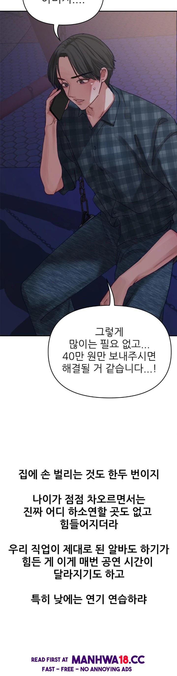 Why is This True? Raw - Chapter 3 Page 4