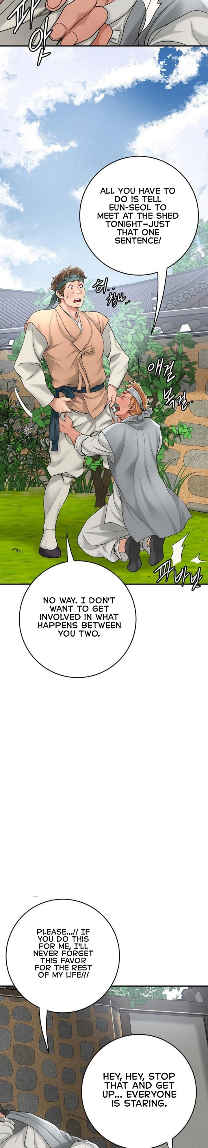 Brothel - Chapter 35 Page 20